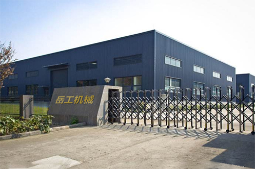 旗下公司岳工机械